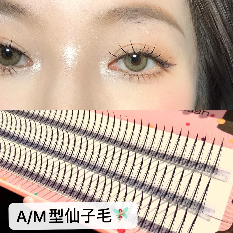 Fairy A type false eyelash fairy hair fairy barbie eyelashes single cluster segmented natural simulation manga eye C upturned
