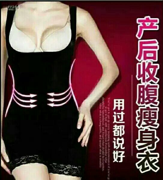 Corset amincissant - Ref 687029 Image 5