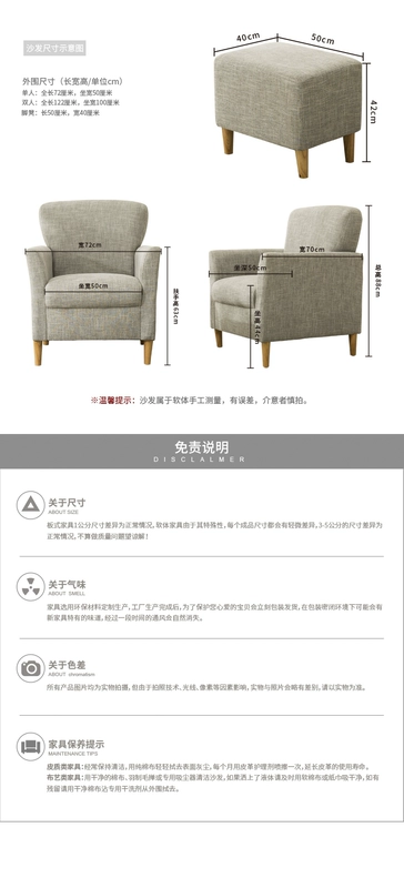 Ghế phòng khách sofa vải Bắc Âu hổ Mỹ retro sofa ghế ghế máy tính quán cà phê đi văng - Ghế sô pha sofa mini cho nhà nhỏ
