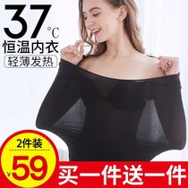 37-degree thermostatic ultra-thin thermal underwear female self-heating blouse 3 s extremely hot slapped bottom cotton sweatshirt tights and tights
