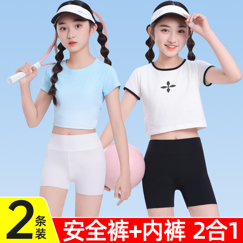 Spring and Summer Girls' Safety Shorts, Anti-Exposure, Cool, Antibacterial, Ice Silk Seamless Two-In-One Leggings for Middle and High School Students