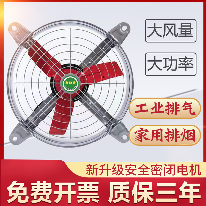 Exhaust Fan Exhaust Fan Kitchen Exhaust Fan Powerful Industrial Ventilation Fan Window Type Fume Exhaust Fan Kitchen Exhaust Fan