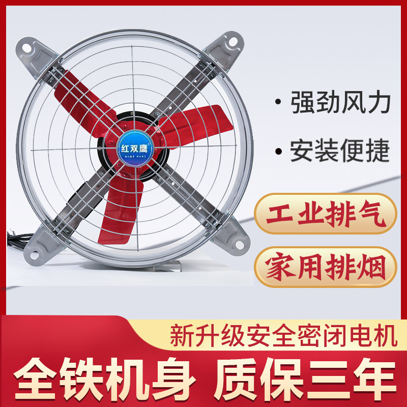 High power exhaust fan 16 inch 24 inch exhaust fan round powerful industrial ventilator exhaust fan Kitchen Exhaust Fan