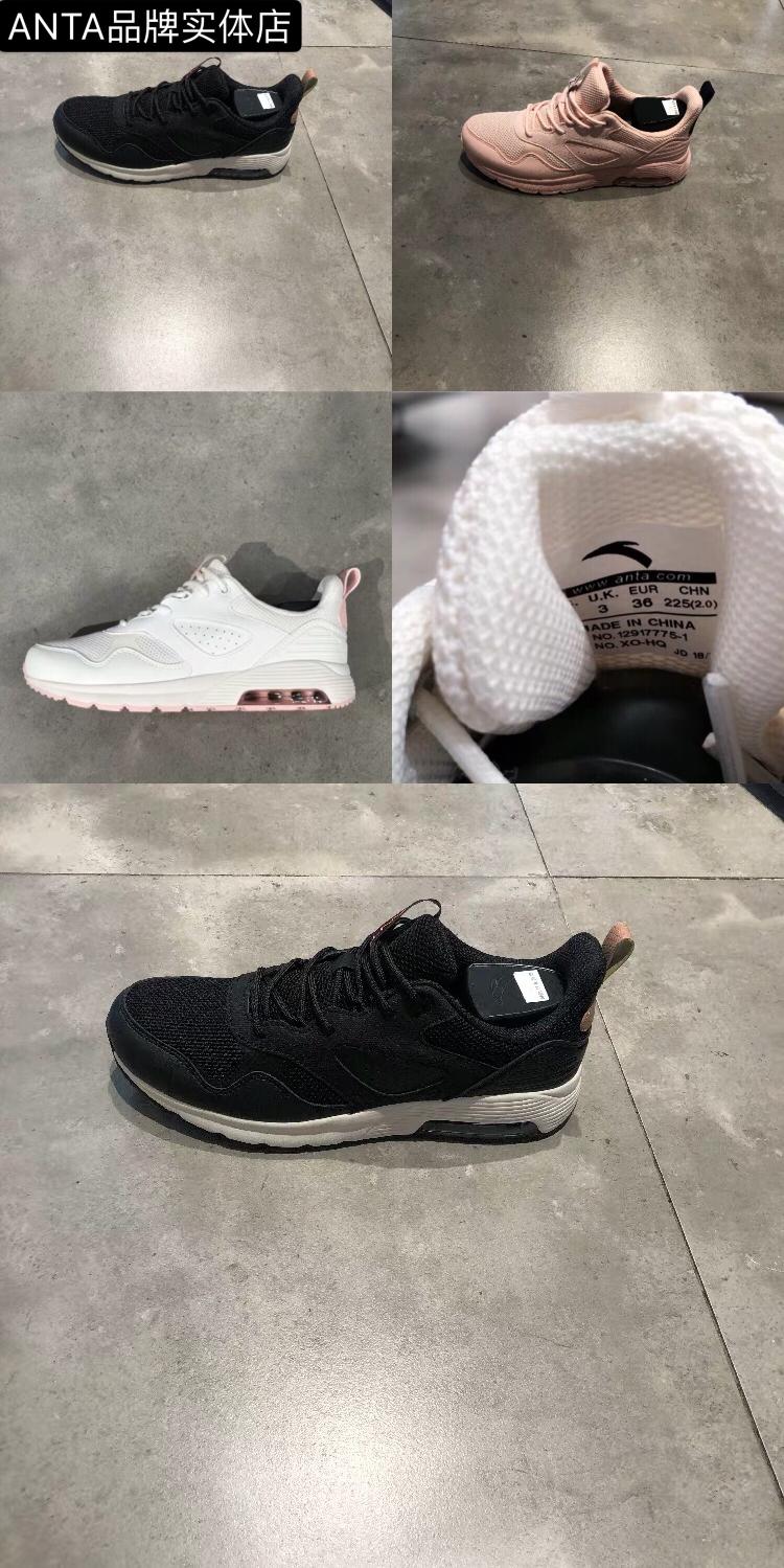 Anta Authentic 2019 xuân mới giày nữ toàn diện đào tạo giày tập thể dục giày thể dục thời trang đệm không khí 12917775 - Giày thể thao / Giày thể thao trong nhà giày the thao nữ màu trắng