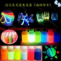 Factory direct dead fly luminous paint super bright car spray fluorescent paint super long waterproof special oily luminous liquid package