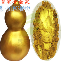 Special price golden pearl powder wrought iron paint coating Royal Gold does not fade outdoor pearlescent gold metallic feeling