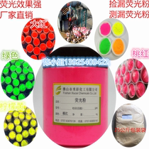 Factory direct new leak detection fluorescent powder mechanical equipment leak detection red phosphor cloth bag pipe fluorescent pigment