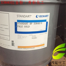 German Aika Copper Gold Powder 53840 Imported Gold Gold Powder 53841 Red Bronze Pink Gold Powder