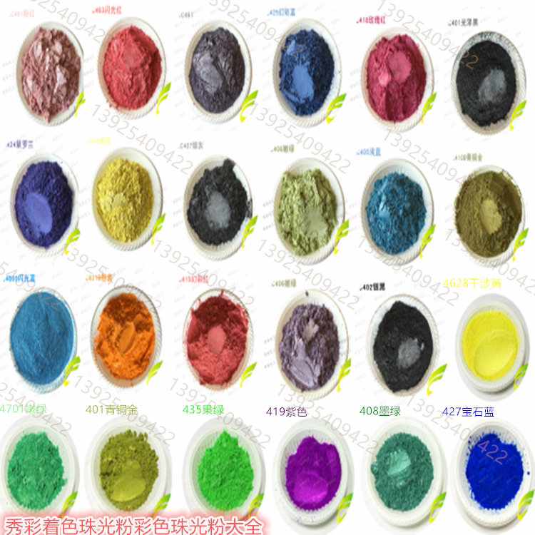 Promotion Super Bright Flash Color Pearl Powder Paint Paint Coloring Pearlescent Pink Sparkling Pink Mica Color Powder 50 gr