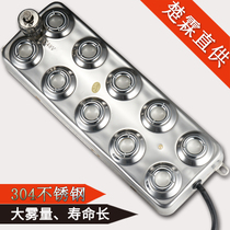 Industrial Humidifiers Ultrasonic Atomization Head Deco Atomization Board Workshop Spray Pool Landscape Fogger fogger