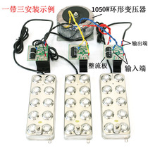 Ultrasonic Atomizer Deco Atomization Head Homemade Humidifiers Accessories Workshop Cured Tobacco Edible Mushroom Industrial Humidifiers