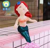 Pro Taer Plush Toy Marine Gift Mermaid Cuddle Pillow Doll Cute Cloth Doll Emulation Foreign Doll Doll
