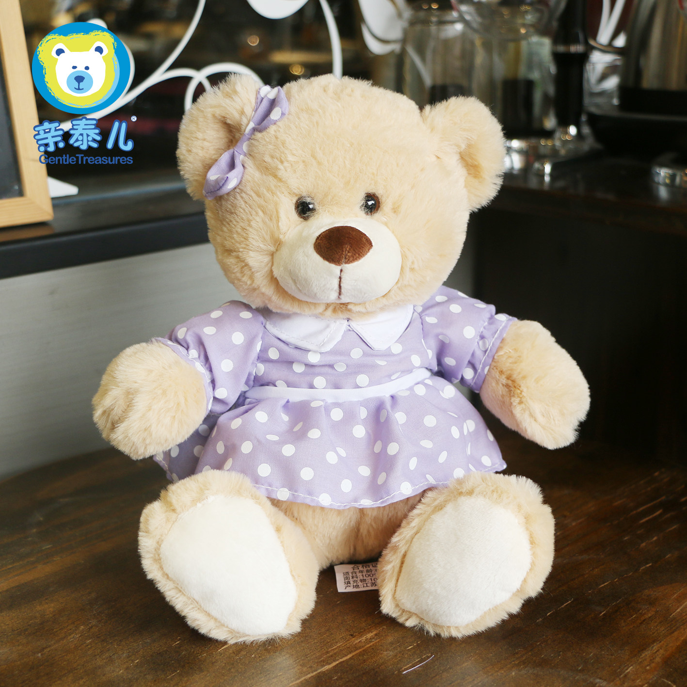 Pro Taier ragdoll purple dress bear dress bear tutu skirt bear doll Princess Lolita ragdoll