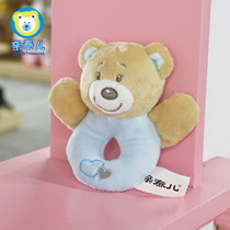 Pro-Till baby toy hand rocking the bell Divine Instrumental Bear Shake Bell Plush Paparazzi Pink Blue Baby Sleeping