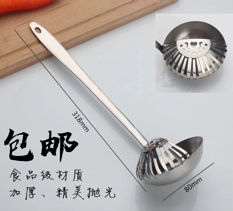 Stainless steel soup spoon plus long handle thick hot pot spoon multi-function dual-use soup shell colander soup scoop spoon