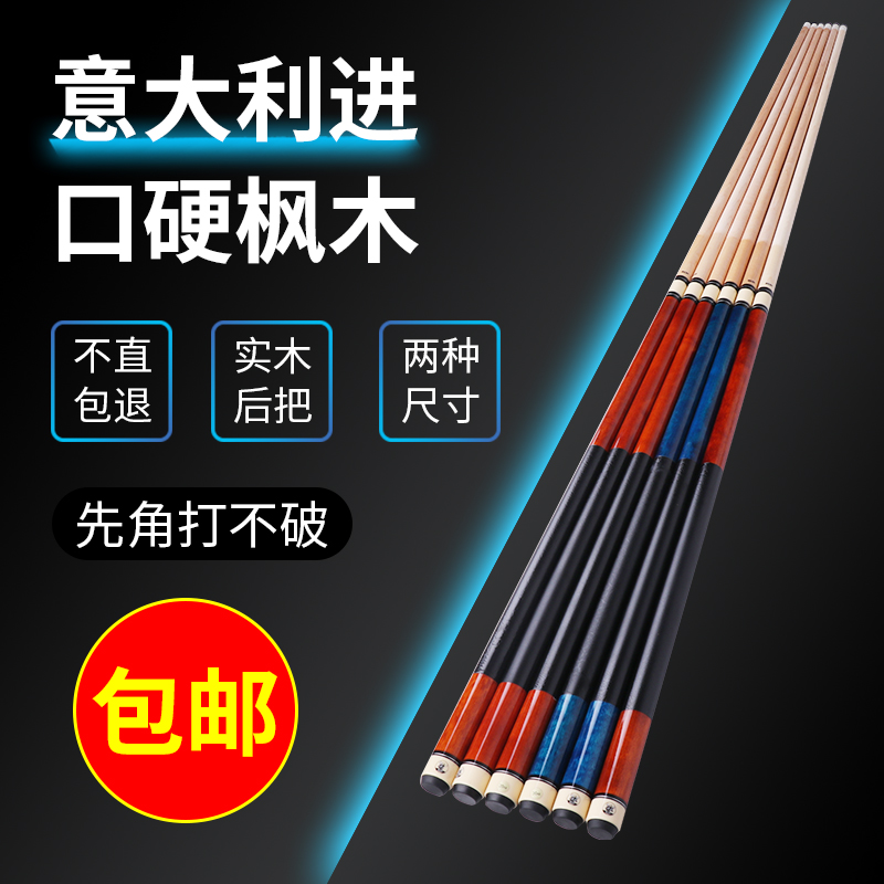 ZCP 9 club big head Chinese black 8 pitch club 11 5mm high fender member club special tennis club 13mm