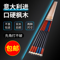 ZCP Nine club head Chinese black 8 billiard cue 11 5mm high block member ball room special table golf club 13mm