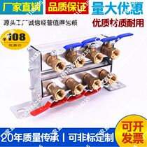 Injection molding machine splitter flow meter FM-03-B injection molding machine accessories mold quick connector