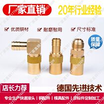 Supply American DME N6 N9 N16 SK113 SK119 SK219 mold nozzle quick connector