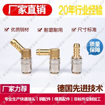 HASCO Haas high Z80 9 Z80 13 Z81 mold quick connector copper water nozzle injection molding