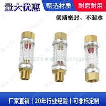 Injection molding machine accessories Pivot Pipe Shunt Larynx Choke Plug Die Water Nozzle 6 bits Single row double row