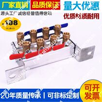 Factory supply injection molding machine diverter water discharge see tube flow meter 4 in 4 out precision copper joint