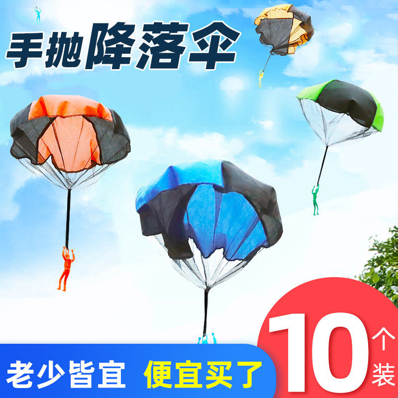 Children hand throw parachute airborne outdoor eat chicken empty surrender parachute kindergarten 1-3-6 years old parent-child toy