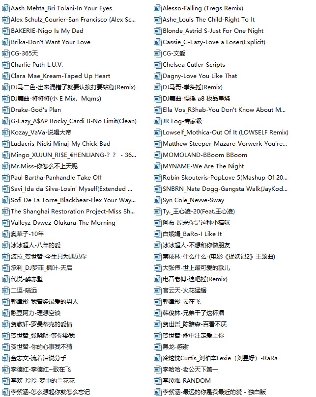 2018抖音热门快手歌曲MP3精选车载流行无损