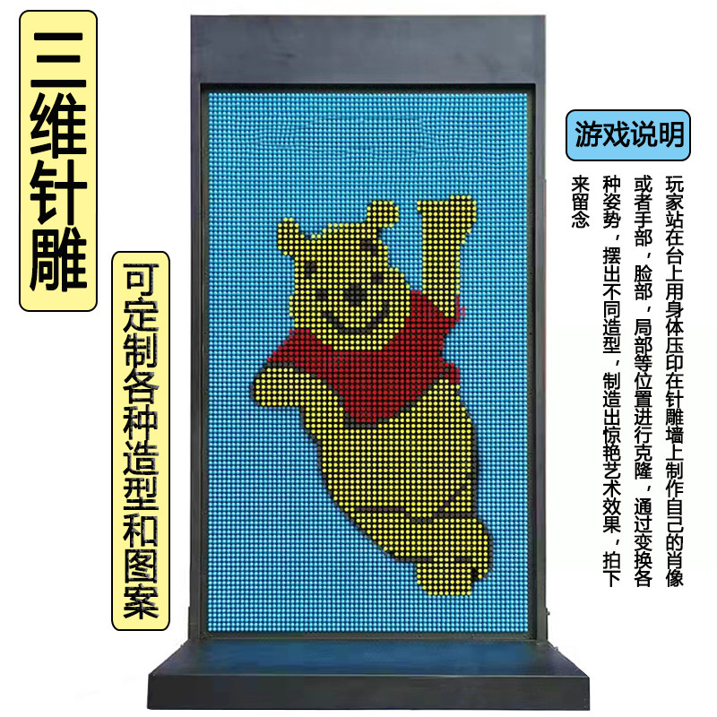 3D Needle Carving Human Shape Wall Body Printing Wall Variety Needle Painting 3D Needle Carving Wall Popular Science Exhibits Net Red Amusement Facilities