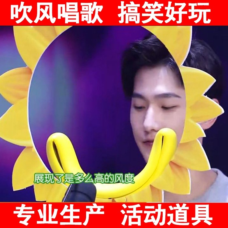 Happy Base Camp Blowback Singing Fun Experiment Science Funny Stimulation Game Tech Pavilion Activities Props