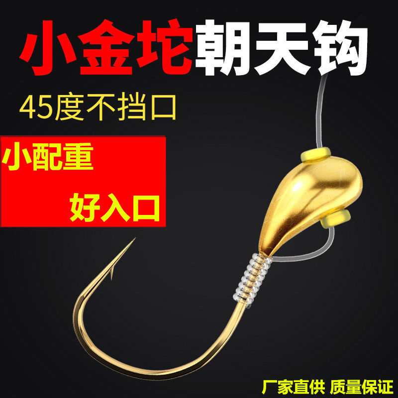 Хаотянский крючок импортный новый рыболовный крючок подлинный Haixi Xiaojintuo Хаотянский крючок специальный крючок рыба карась карп дикая рыбалка Изображение 1