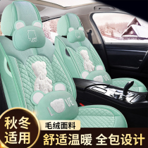 car cushion autumn winter thermal cartoon short plush seat cover thick general purpose goddess cute winter all inclusive seat cushion
