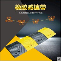 Rubber Speed Restriction Buffer Highway Speed Restriction Board Automobile Parking Restriction Buffer Cast Steel Speed Restriction Monopoly