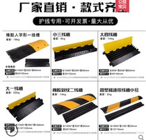 Trunking Speed Reduction with Cable Protection Trunking Rubber PVC Indoor Outdoor Surface Trunking Rubber Cover Wireboard Press Wireboard