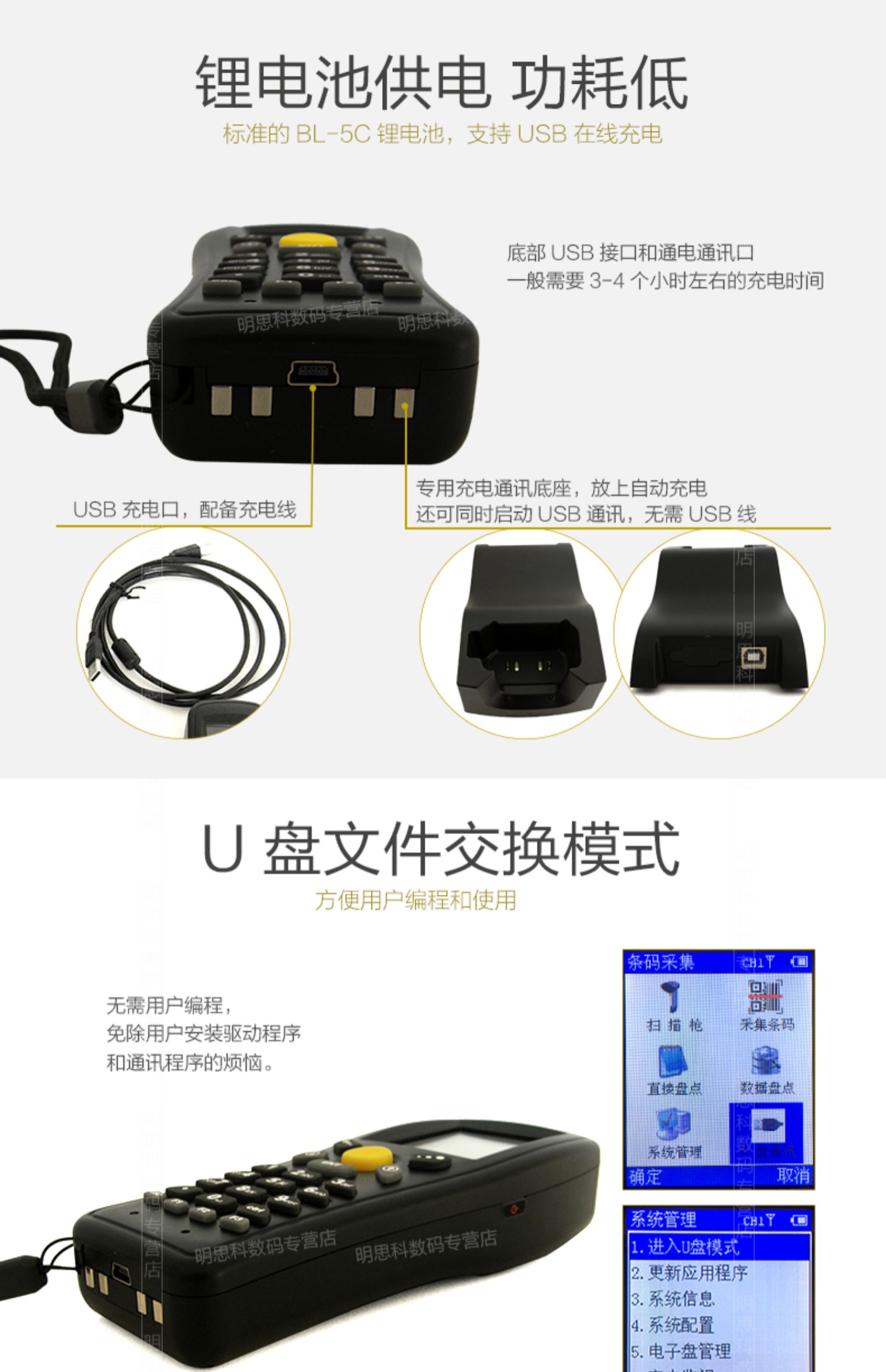 Elite rf3000plus máy kiểm kê hai chiều máy quét mã vạch không dây hai chiều thu thập dữ liệu pda thiết bị đầu cuối cầm tay ERP lập hóa đơn kho kho kho siêu thị mã vạch súng quét - Thiết bị mua / quét mã vạch máy quét mã vạch honeywell