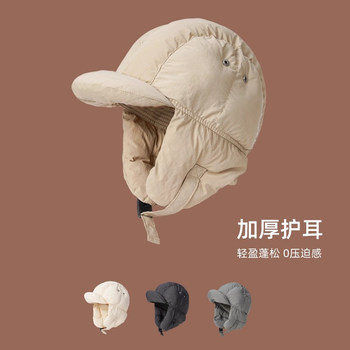 Helmet liner winter ear protection windproof thickened korean version