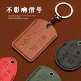 Прямоугольный картхолдер, индукционный чехол для проездного, защитный маленький электромобиль