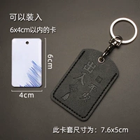 【Вход и выход】 Средний размер 【черный】