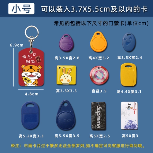 Индукционный защитный чехол, милый прямоугольный маленький картхолдер