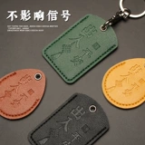 Прямоугольный картхолдер, индукционный чехол для проездного, защитный маленький электромобиль