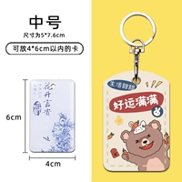 【Средний】 Удачи полна