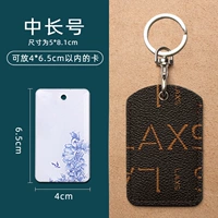 【Средний длинный номер】 Письмовой кофе