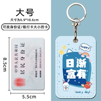 【Большой】 становится богаче