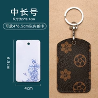 [Средний длинный номер] Кофе в цвете