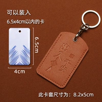 【Вход и выход】 Средний тромбон 【светло -коричневый】