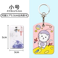 【Маленький】 Космический кот