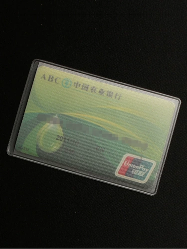 Прозрачный матовый чехол для проездного, антимагнитный защитный чехол, для удостоверения личности