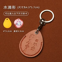 [Вход и сейф] Drop -форма [светло -коричневый]]