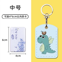 【Среда】 xiao Qinglong