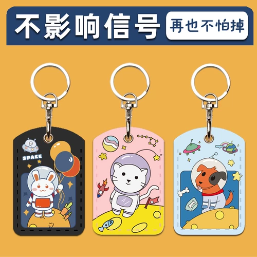 Индукционный прямоугольный картхолдер, милый электромобиль, чехол для проездного, космический защитный чехол